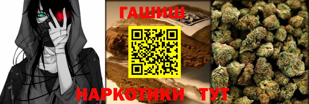 Гашиш гарик  Вход с VPN  Грозный  Гашиш Cannabis 