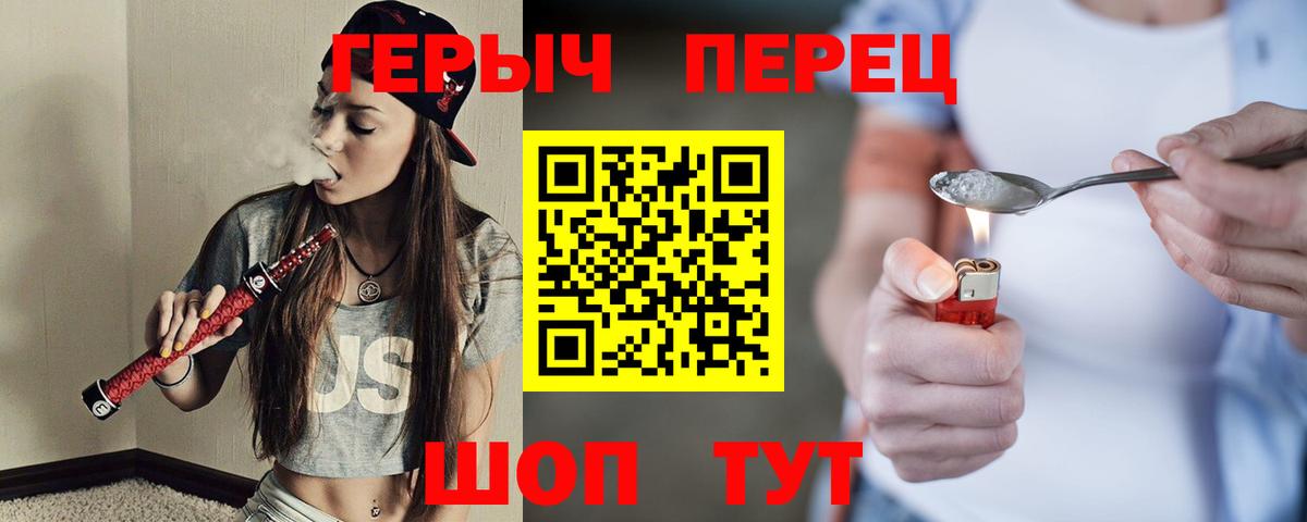 Грозный  Героин  Вход с VPN  Героин VHQ 