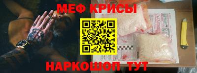 мяу мяу мука Ликино-Дулёво