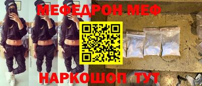 мяу мяу мука Ликино-Дулёво