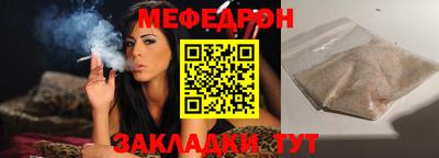 мяу мяу мука Ликино-Дулёво