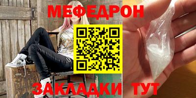 мяу мяу мука Ликино-Дулёво