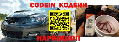 мяу мяу мука Ликино-Дулёво