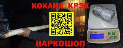бутик Лесосибирск