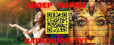 мяу мяу мука Ликино-Дулёво