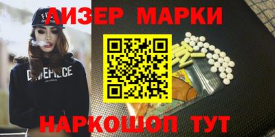 альфа пвп Ливны