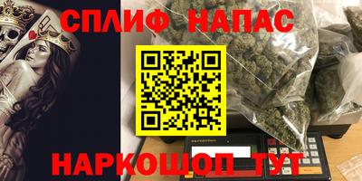 бутик Лесосибирск