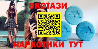 бутик Лесосибирск