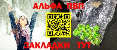 мяу мяу мука Ликино-Дулёво