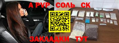 бутик Лесосибирск