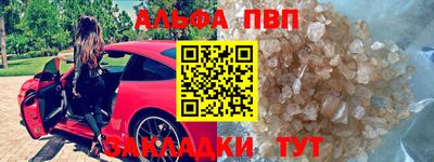 мяу мяу мука Ликино-Дулёво