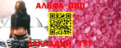 мяу мяу мука Ликино-Дулёво