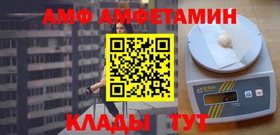 альфа пвп Ливны