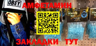 бутик Лесосибирск