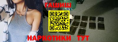 бутик Лесосибирск