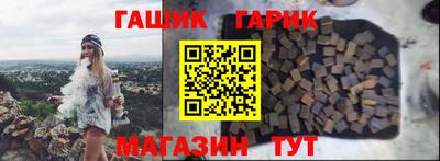 альфа пвп Ливны