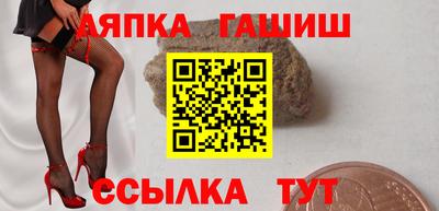 бутик Лесосибирск