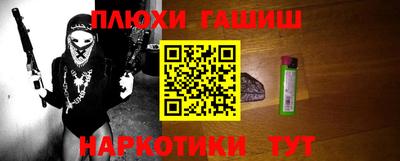 бутик Лесосибирск