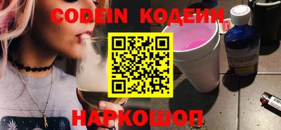 альфа пвп Ливны