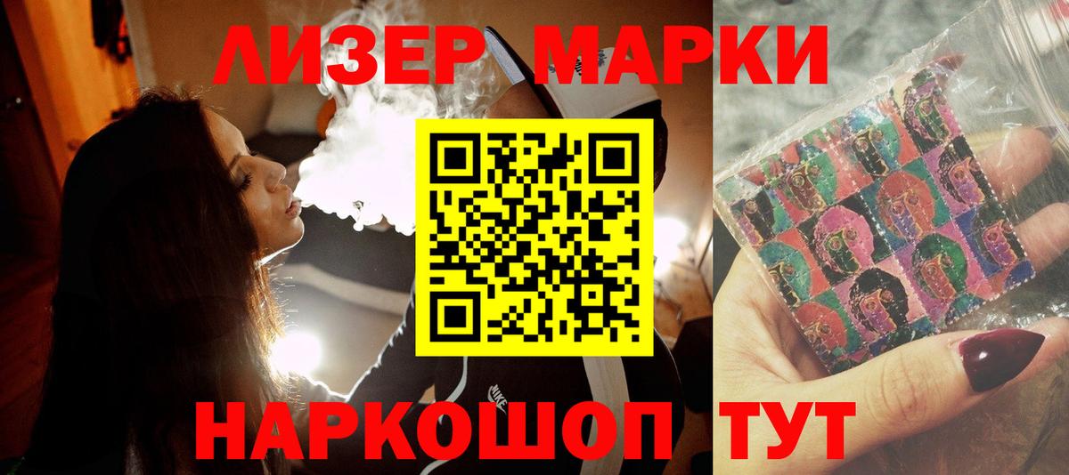 ЛСД экстази кислота Грозный
