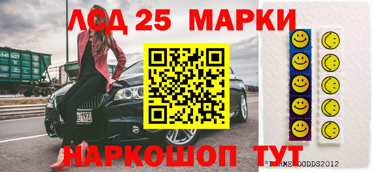 где найти   Марки NBOMe 1,5мг  Вход с VPN  Марки NBOMe 1,5мг  Грозный 