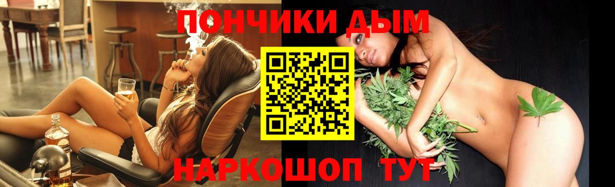 Шишки марихуана VHQ  Шишки марихуана тримм  Бошки Шишки Bruce Banner  Вход с VPN  Грозный 